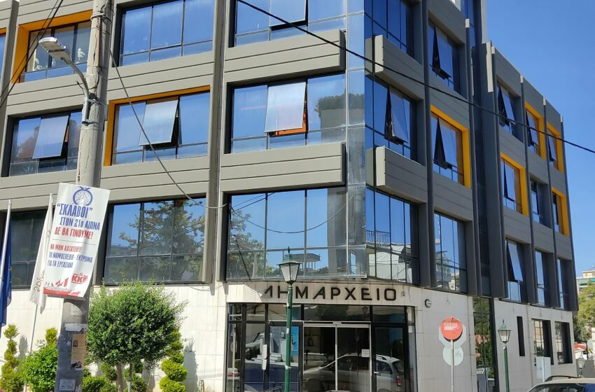 Ανακαινίζεται η είσοδος του Δημαρχείου Νέας Ιωνίας με νέα αυτόματη πόρτα Ανακαινίζεται η είσοδος του Δημαρχείου Νέας Ιωνίας με νέα αυτόματη πόρτα