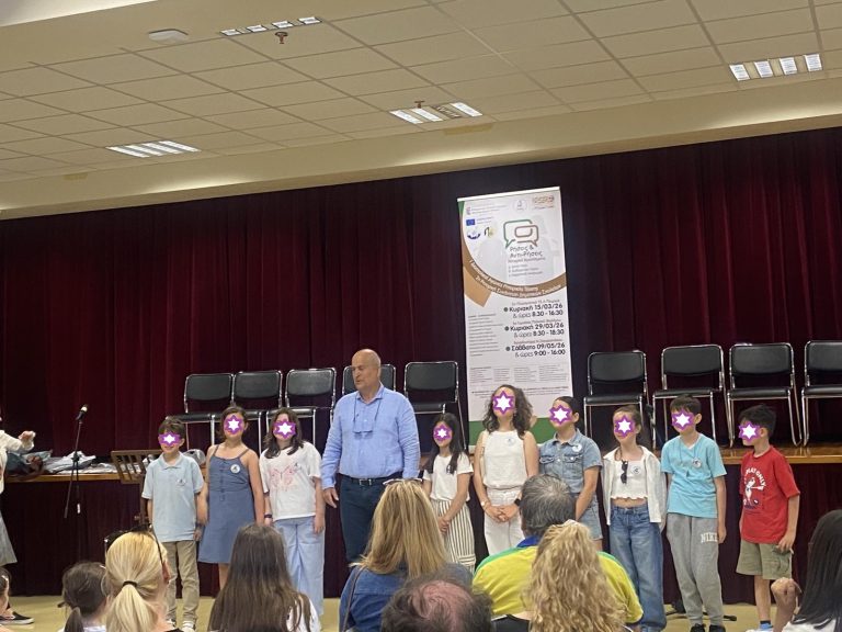 4ο Δημοτικό Νέας Ιωνίας: Επιτυχημένη συμμετοχή στη Ρητορική Συνάντηση «Ρήσεις και Αντι-Ρήσεις» 2026 4ο Δημοτικό Νέας Ιωνίας: Επιτυχημένη συμμετοχή στη Ρητορική Συνάντηση «Ρήσεις και Αντι-Ρήσεις» 2026
